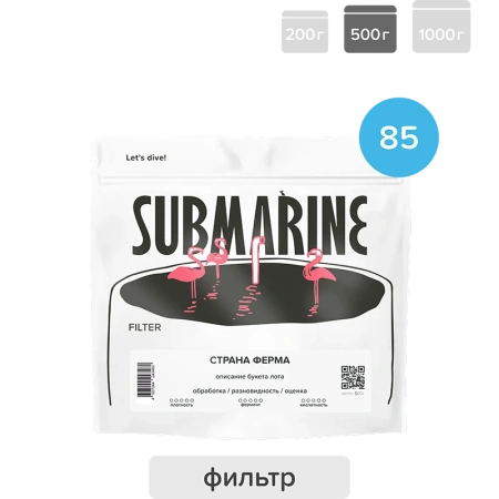 Submarine Мексика Финка Фатима 200 гр