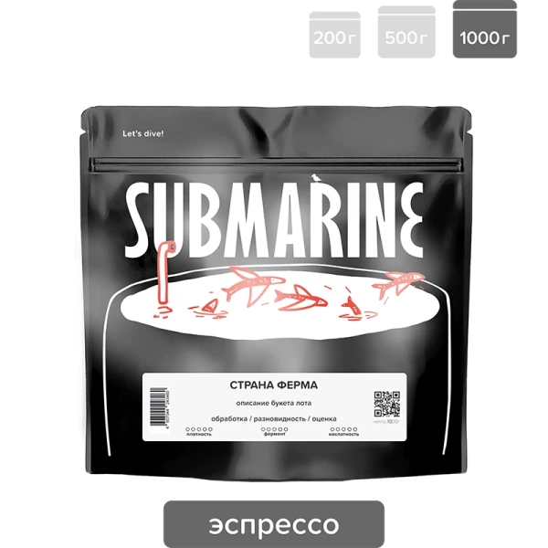 Submarine Сальвадор Дивизадеро 200 гр