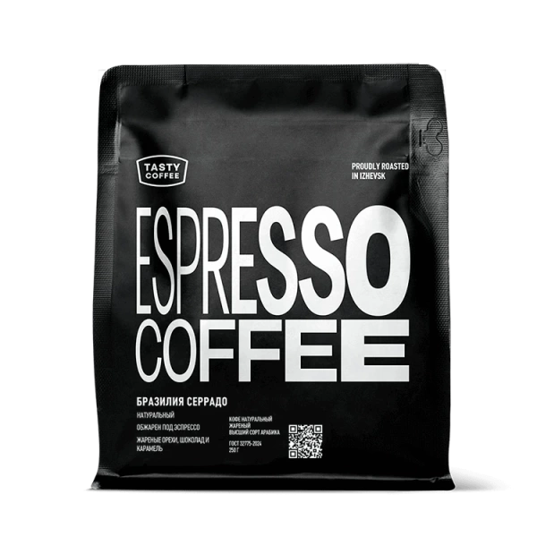 Tasty Coffee Бразилия Серрадо 250 г