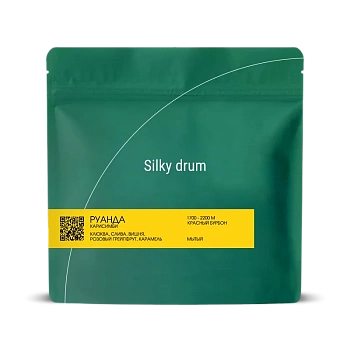 Silky Drum Руанда Карисимби 200 г